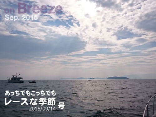 photo by On Breeze