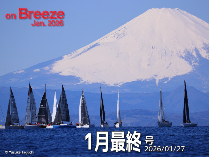 1月最終（2026/01/27）号